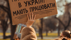 Зеленський затвердив нову стратегію захисту прав людини: що зміниться для українців