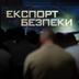 Україна планує до кінця року укласти великі оборонні угоди з країнами НАТО 