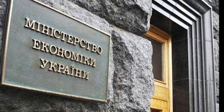 У Мінекономіки назвали умови, за яких України відкличе свої позови проти країн ЄС із СОТ