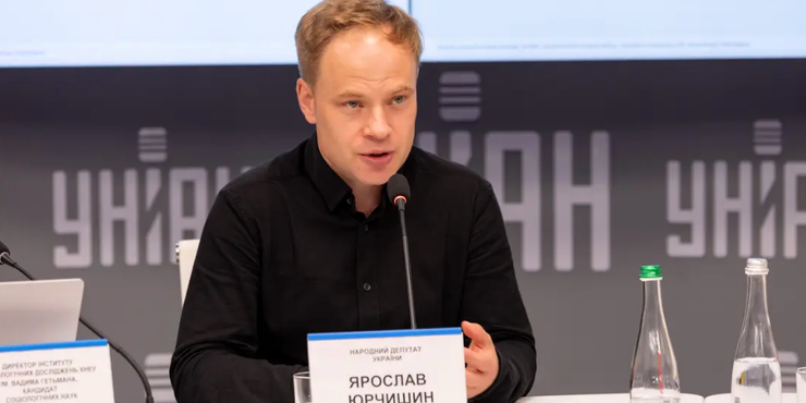 Народний депутат Ярослав Юрчишин