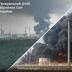 Сили оборони уразили чотири об’єкти нафтопереробної галузі РФ