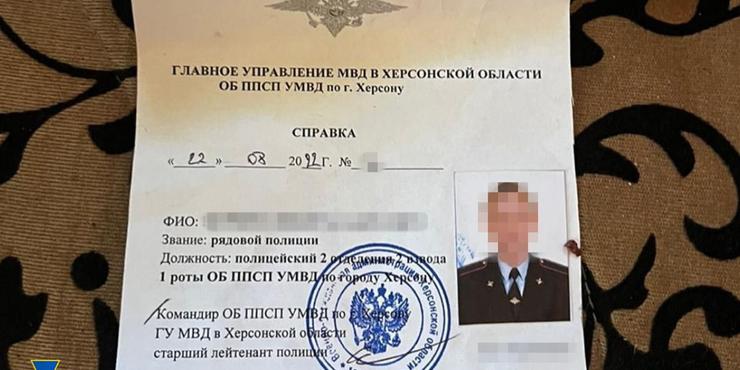 СБУ затримала у Херсоні колаборанта, який брав участь у каральних рейдах проти партизанів