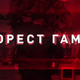 Операція НАБУ "Форест Гамп"