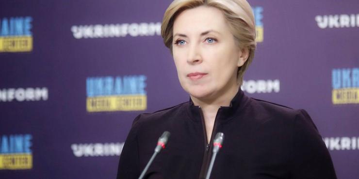 Верещук запропонувала Шмигалю розширити перелік ВПО, які отримують виплати: гроші на це є