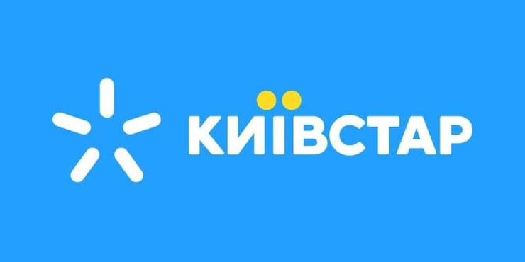 Гендиректор "Київстар" розповів про наслідки хакерської атаки: частково зруйновані системи HLR/HSS, але витоку даних немає