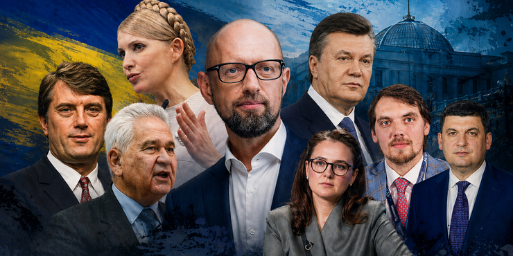 Українці назвали найкращих і найгірших прем’єр-міністрів за всю історію незалежності