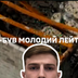 ГУР показало ліквідацію сина воєнного злочинця генерала Марзоєва на Запорізькому напрямку