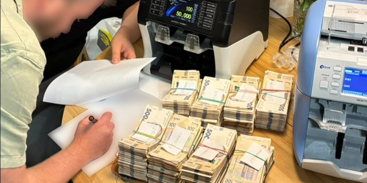 Гроші, вилучені у фігурантів справи "Форест Гамп"