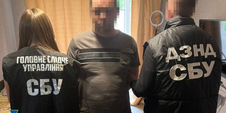 СБУ спіймала “на гарячому” зрадника, який “зливав” РФ локації військових в Одесі