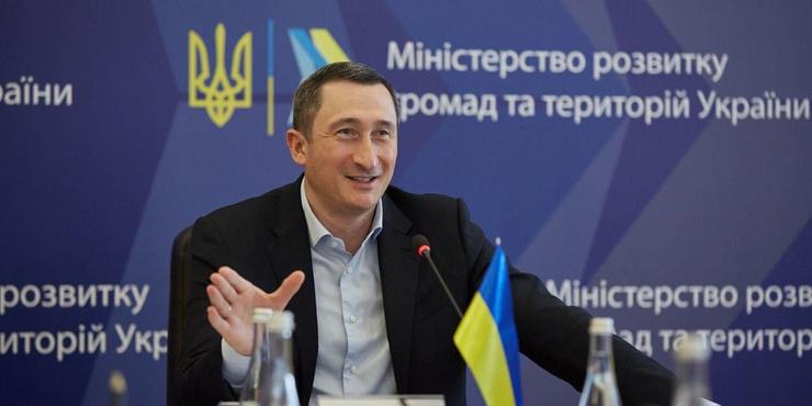 Кабмін скасував конкурсний відбір голови "Нафтогазу" і призначив Чернишова