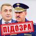 СБУ оголосила підозру соратнику Путіна та заступнику Міноборони РФ