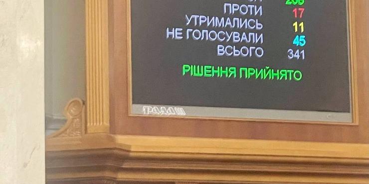 Рада зробила перший крок до ухвалення закону про медичний канабіс