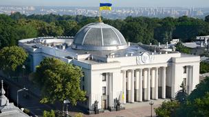 Рада призначила склад уряду Корецького Верховна Рада України