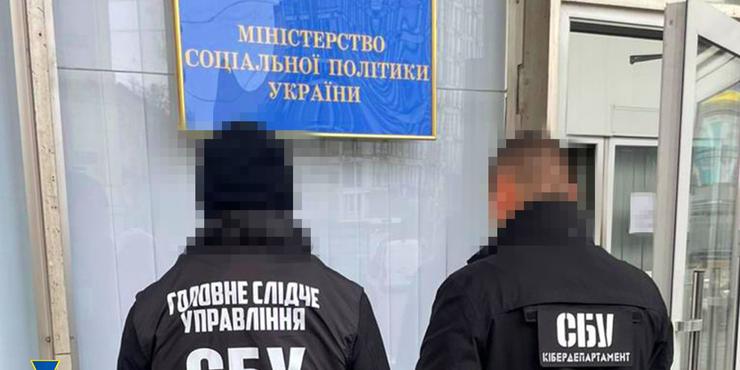 Ексзаступника міністра соцполітики підозрюють у завданні збитків держбюджету на понад 24 млн грн