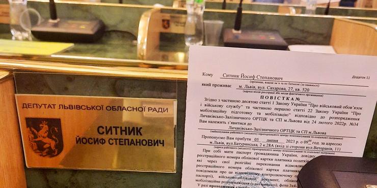 Повістка вважатиметься врученою, навіть якщо її фізично не віддавали: достатньо позначки на пошті