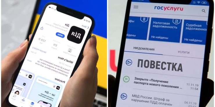 Електронні повістки в Україні та в Росії: у чому різниця
