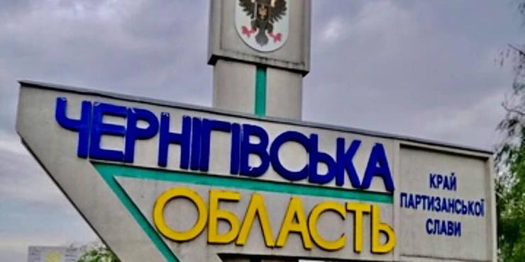 Поліція Чернігівщини попереджає, що кількість обстрілів зросте: під ударом АЗС і склади Чернігівщина
