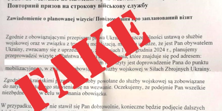 Посольство України у Польщі прокоментувало інформацію про "повістки" українським чоловікам: це фейк