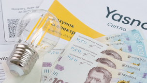 Реформа комунальних послуг: у Раді пропонують змінити підходи до формування і контролю за тарифами на ЖКП