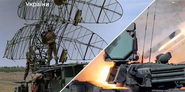 ЗСУ уразили радіолокаційні станції, ЗРК і місце зберігання ударних БпЛА росіян
