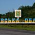 На Харківщині окупанти вбили дроном останню мешканку прикордонного села