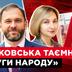 Нардеп зі “Слуги народу” Каптєлов має родину та нерухомість в РФ, — розслідування ЗМІ
