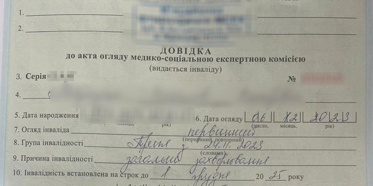 Одеський активіст Ганул оприлюднив список прокурорів області, які мають інвалідність: всього 58 осіб