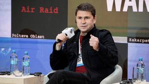 Михайло Подоляк Михайло Подоляк