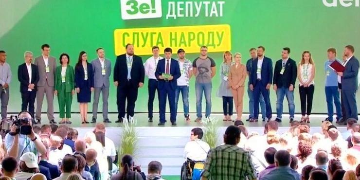 Перед голосуванням у Раді представники “Слуг” зустрілися із Будановим, Свириденко і членами уряду, — “Суспільне”