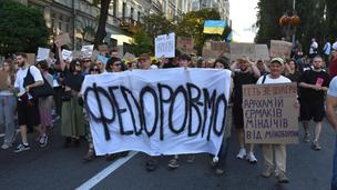 Хода на підтримку Михайла Федорова