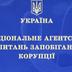 НАЗК ініціювало розслідування щодо керівника держзакупівель в Міноборони