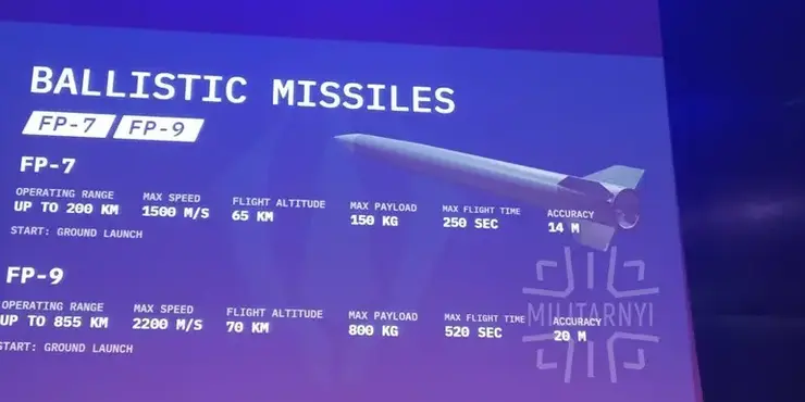 Fire Point оприлюднила кадри випробувань балістичної ракети FP-7, що дістає до цілей у Росії