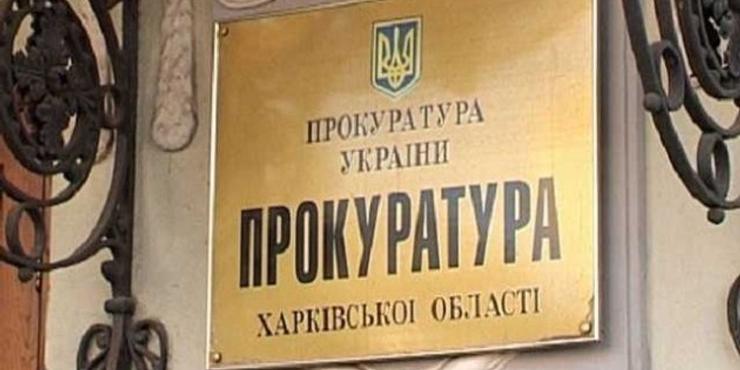 В Україні оголосили підозру зраднику, який “керував” селом під час окупації Харківщини