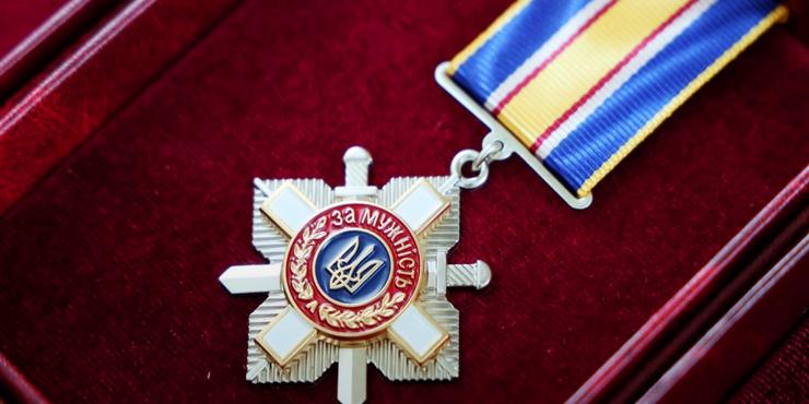 За незламність духу і не тільки: в Україні прикордонникам вручили державні нагороди та відомчі відзнаки