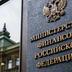 Дефіцит бюджету Росії за два місяці перевищив річну норму, — зовнішня розвідка