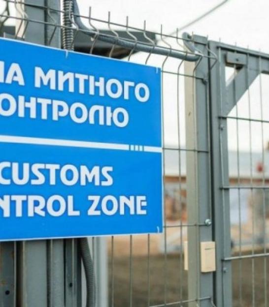 Проєкт нового Митного кодесу: на що уряд хоче перетворити митницю. Аналізуємо головні нововвдення