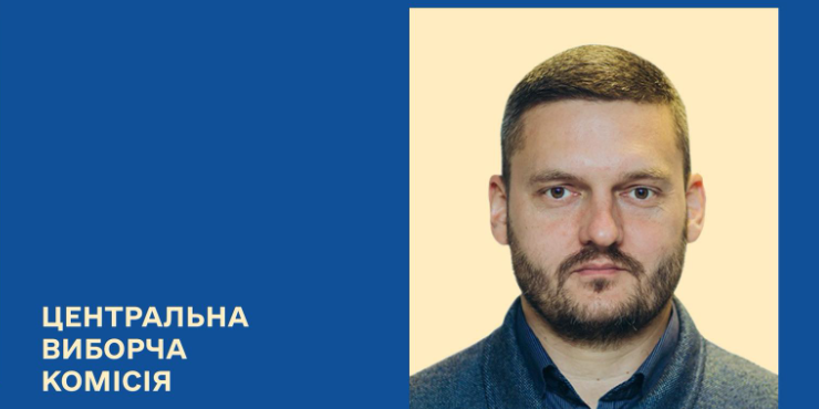 ЦВК зареєструвала Слинька нардепом від "Слуги народу" замість Колісник
