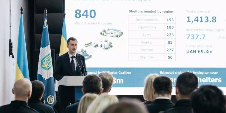Мінрегіон представляє план встановлення укриттів Мінрегіон представляє план встановлення укриттів
