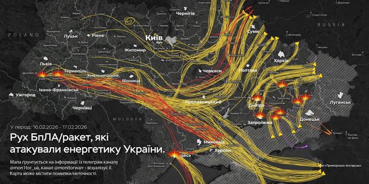 Росія атакувала 12 областей України майже 400 дронами і 29 ракетами різних типів: Зеленський розповів про наслідки