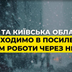 Енергетики Києва та області переводять бригади на цілодобове чергування через негоду