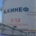 Найбільший нафтопереробний завод Росії зупинив роботу після атаки дронів, - Reuters