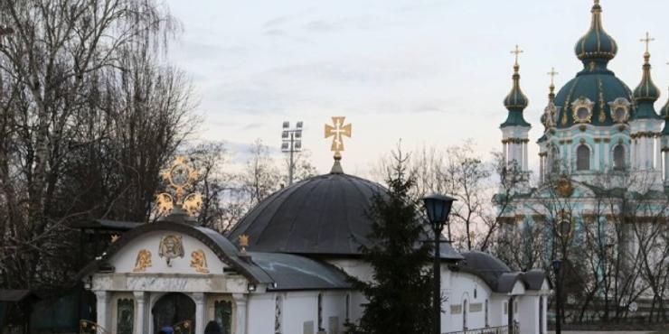 Храм-МАФ біля Десятинної церкви у Києві має бути демонтований, —&nbsp; Ткаченко про скандальну каплицю МП