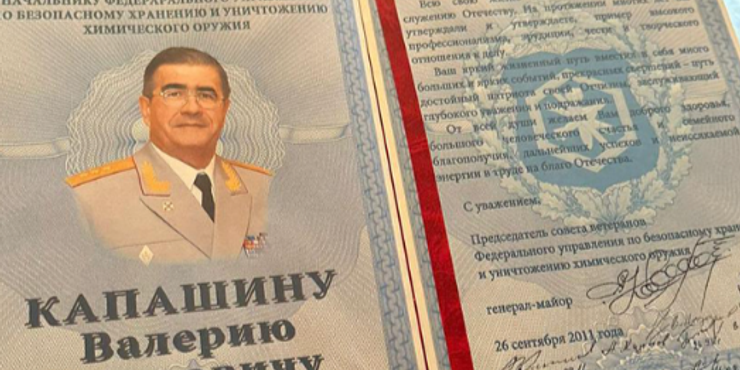 На Полтавщині арештували нерухомість російського генерала: загальна вартість майна становить близько 1 млрд грн