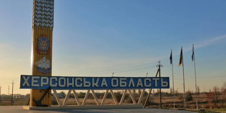 Гуманітарна катастрофа на Херсонщині: МЗС закликає світ врятувати людей на окупованому лівобережжі