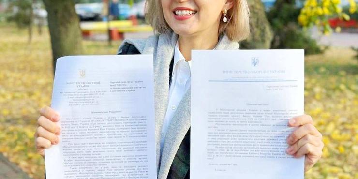 В Міноборони підтримали законопроєкт про реєстровані партнерства: що це означає