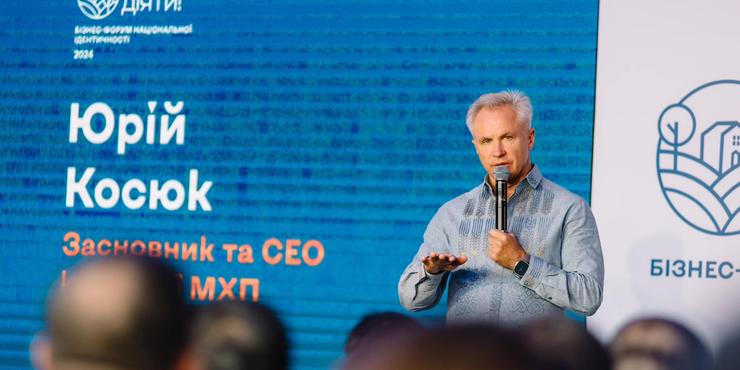 "Зробіть команду своїм персональним пріоритетом. Будьте поряд з працівниками і у найважчі часи, і на підйомі", - Косюк звернувся до підприємців