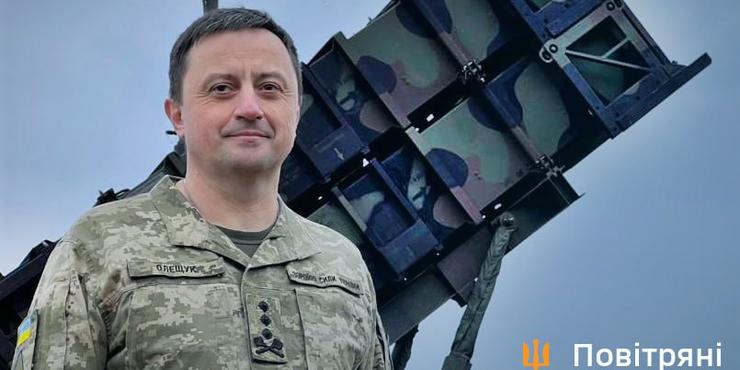 Зеленський оголосив про звільнення командувача Повітряних Сил Олещука