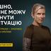 Міноборони запускає інформаційну кампанію, щоб розвантажити військкомати і перемогти корупцію