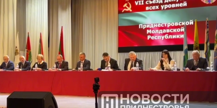 Сепаратисти Придністров'я звернулося до РФ по допомогу через "економічну блокаду" з боку Молдови: оприлюднено заяву