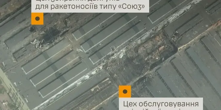 У Генштабі підтвердили ураження ключових об'єктів ракетно-космічного центру "Прогрес" у Самарі Удар по ракетно-космічному центру